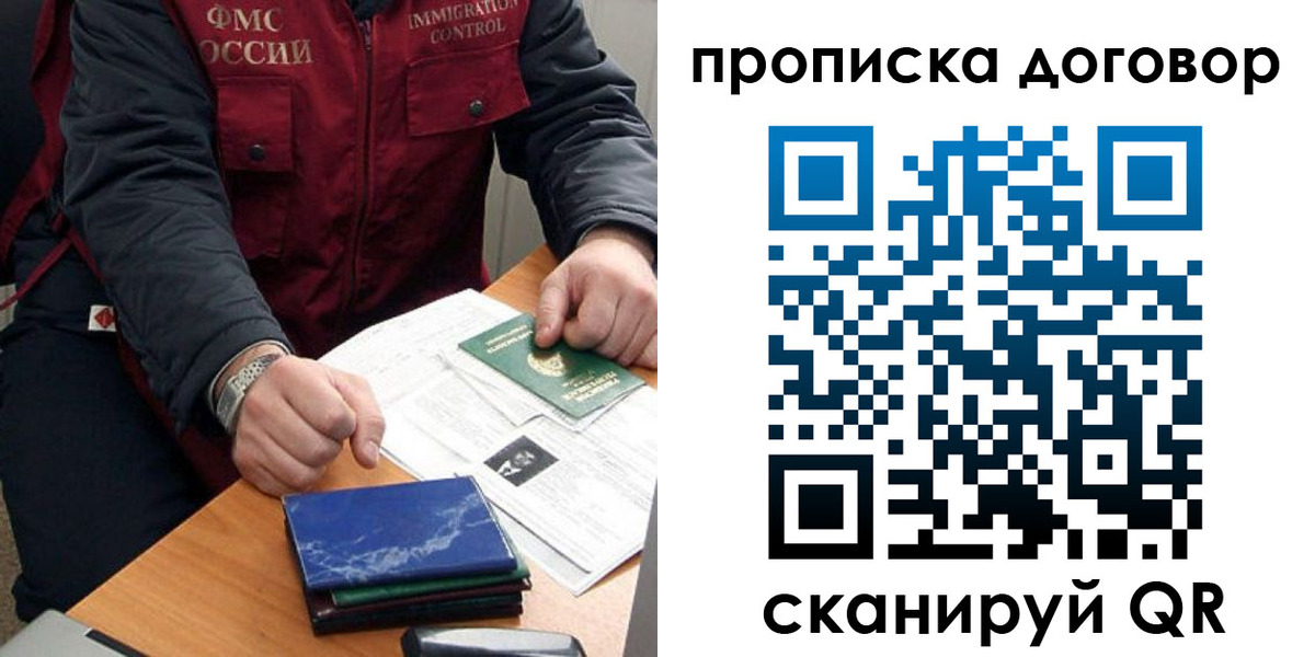 пропишу в квартире в Клинцах