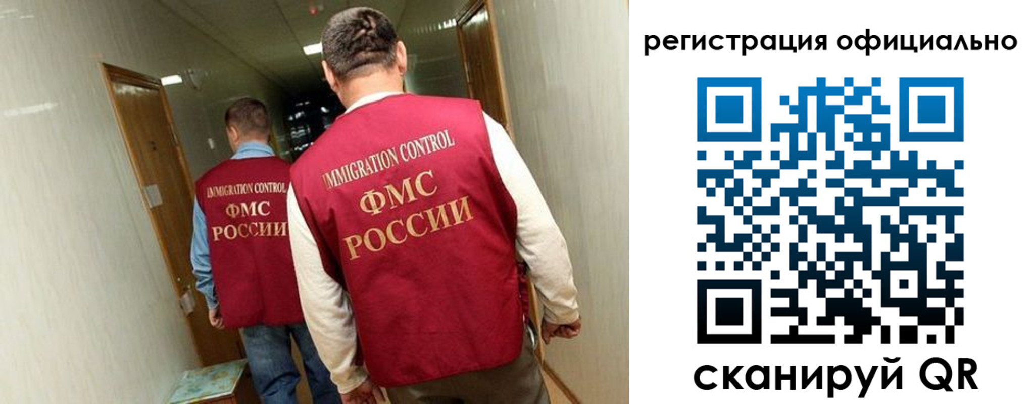 временная регистрация гарантия в Клинцах