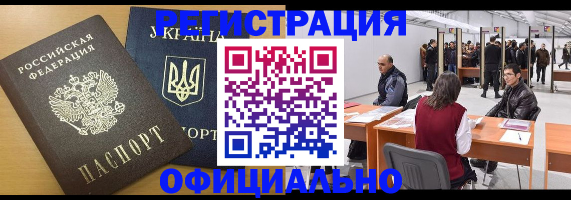 форма 3 в Клинцах